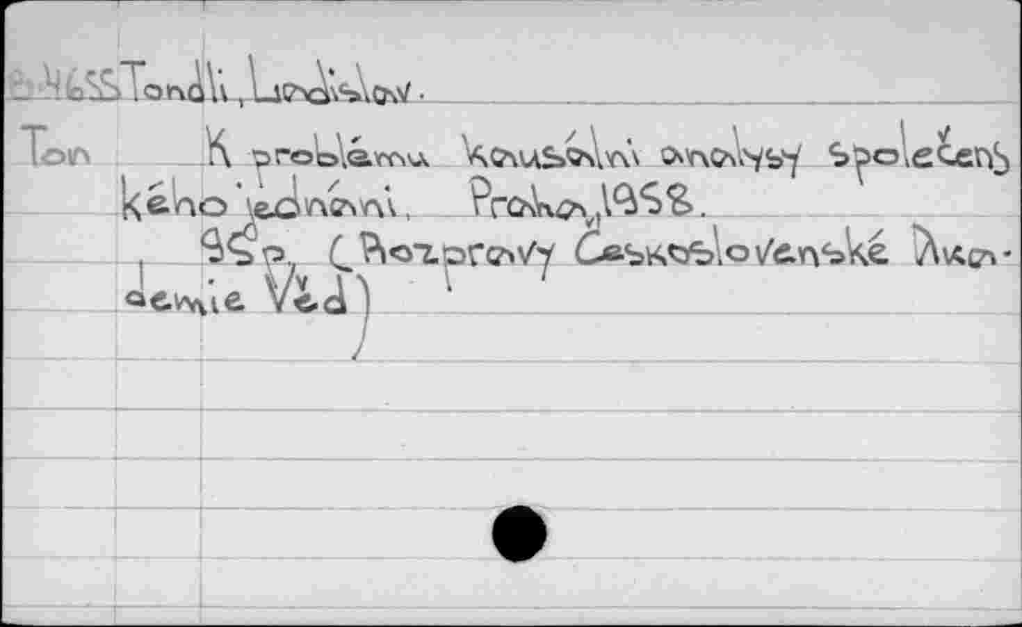 ﻿ölfi
К рго’ь\о.гл\л	S^>G,eCen5
l^è’no \ьстсчп\, ProU>„WSS.